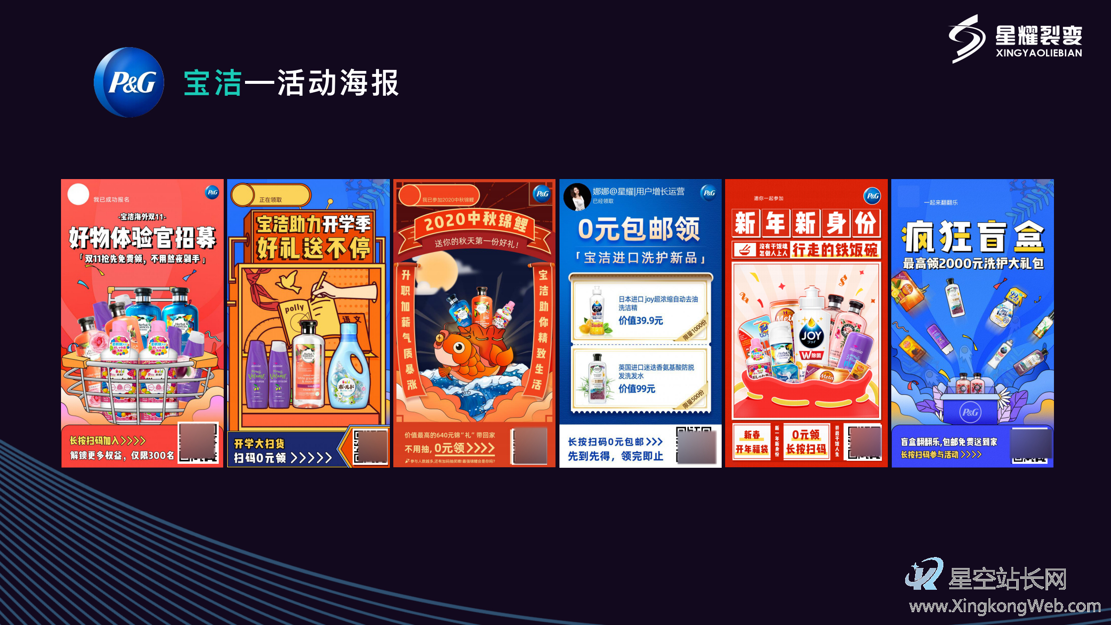 罗永浩交个朋友直播间,如何搭建企业微信私域流量?