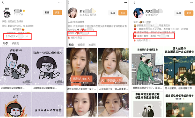 一个视频号要怎么运营：7大私域引流方法，变现的实操经验