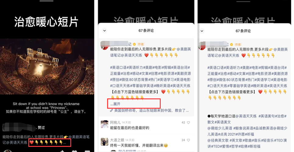 一个视频号要怎么运营：7大私域引流方法，变现的实操经验