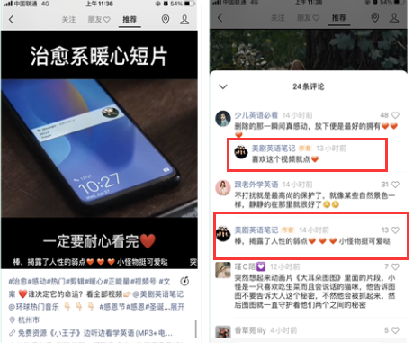 一个视频号要怎么运营：7大私域引流方法，变现的实操经验