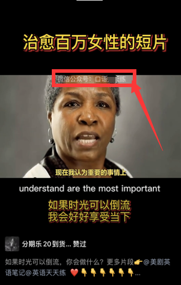 一个视频号要怎么运营：7大私域引流方法，变现的实操经验