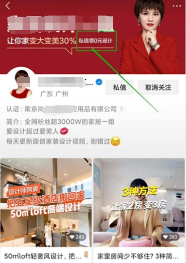 一个视频号要怎么运营：7大私域引流方法，变现的实操经验