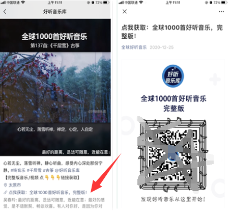一个视频号要怎么运营：7大私域引流方法，变现的实操经验