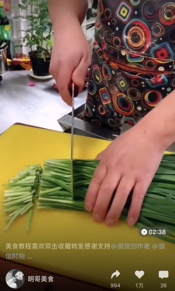 美食账号做哪些类型的内容?视频号头部美食博主案例分析
