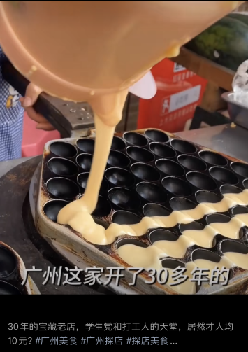 美食账号做哪些类型的内容?视频号头部美食博主案例分析