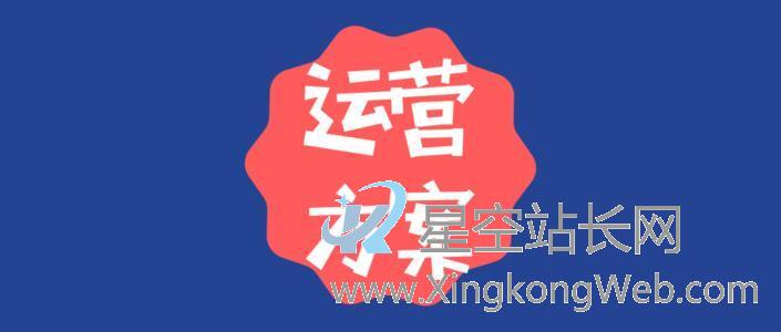 短视频内容从不上热门？爆款脚本如何设计才能吸引人