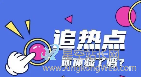 短视频内容从不上热门？爆款脚本如何设计才能吸引人