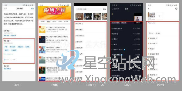 视频号,引流,标签 视频号的 #话题标签 如何高效引流