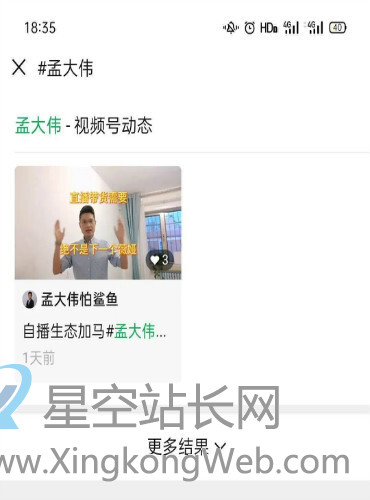 视频号,引流,标签 视频号的 #话题标签 如何高效引流