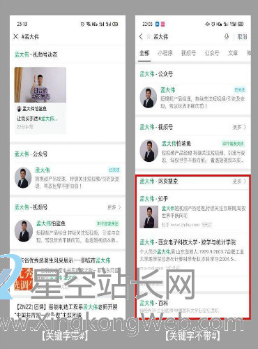 视频号,引流,标签 视频号的 #话题标签 如何高效引流
