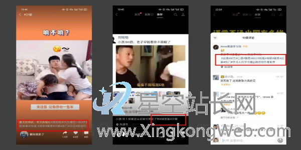 视频号,引流,标签 视频号的 #话题标签 如何高效引流