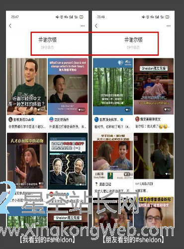 视频号,引流,标签 视频号的 #话题标签 如何高效引流