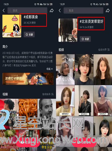 视频号,引流,标签 视频号的 #话题标签 如何高效引流