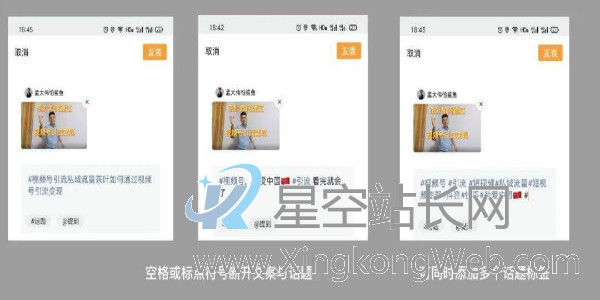 视频号,引流,标签 视频号的 #话题标签 如何高效引流