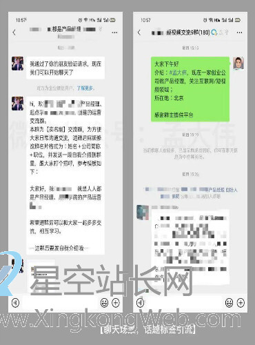 视频号,引流,标签 视频号的 #话题标签 如何高效引流