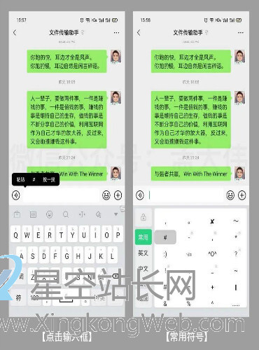 视频号,引流,标签 视频号的 #话题标签 如何高效引流