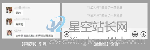 视频号,引流,标签 视频号的 #话题标签 如何高效引流