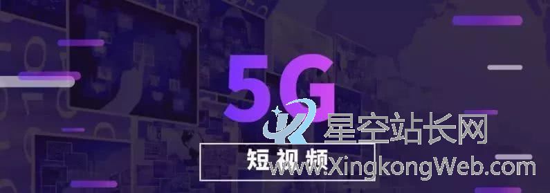 玩转视频号，视频号如何打造出爆款视频这些事情你知道了吗？