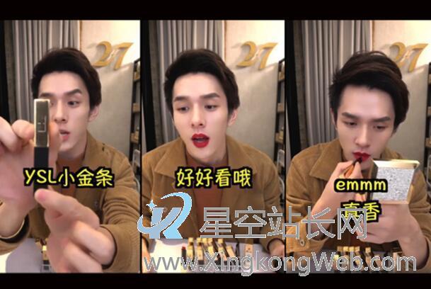 新手直播带货需要注意哪些问题？（直播必备技巧）