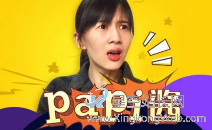 新手直播带货需要注意哪些问题？（直播必备技巧）