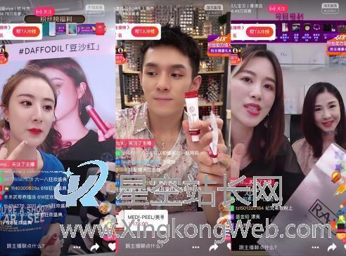 新手直播带货需要注意哪些问题？（直播必备技巧）