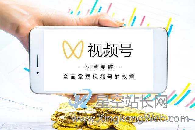 微信视频号的10大引流技巧