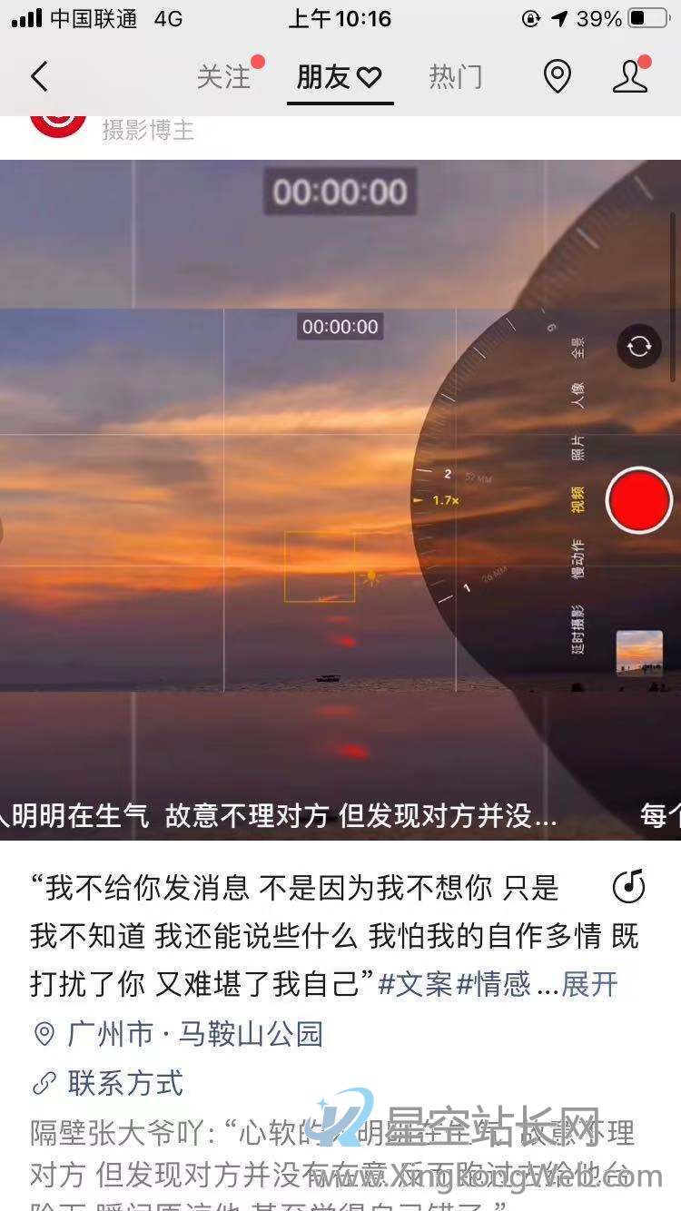 视频号的主要功能有哪些，你知道这些功能的运营吗？