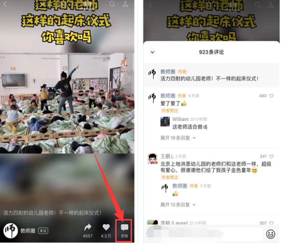 视频号的主要功能有哪些，你知道这些功能的运营吗？