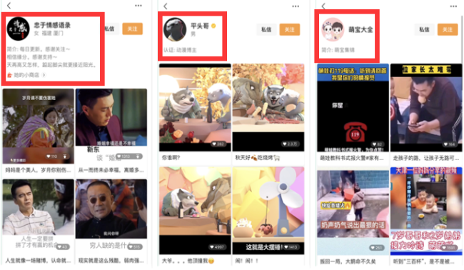 视频号的主要功能有哪些，你知道这些功能的运营吗？