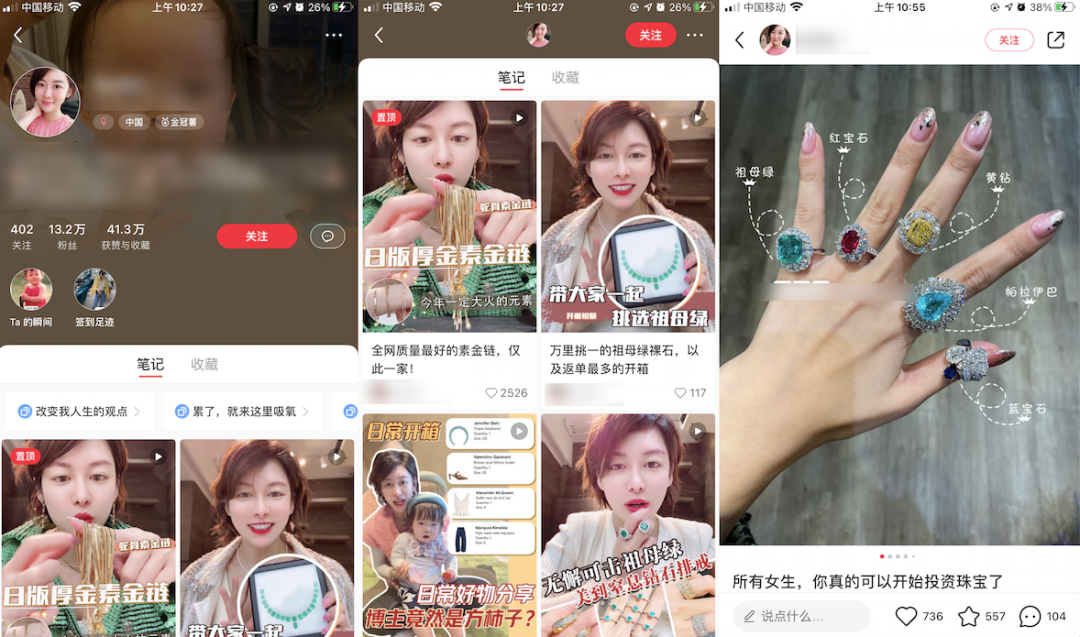 小红书怎样低成本营销运作？