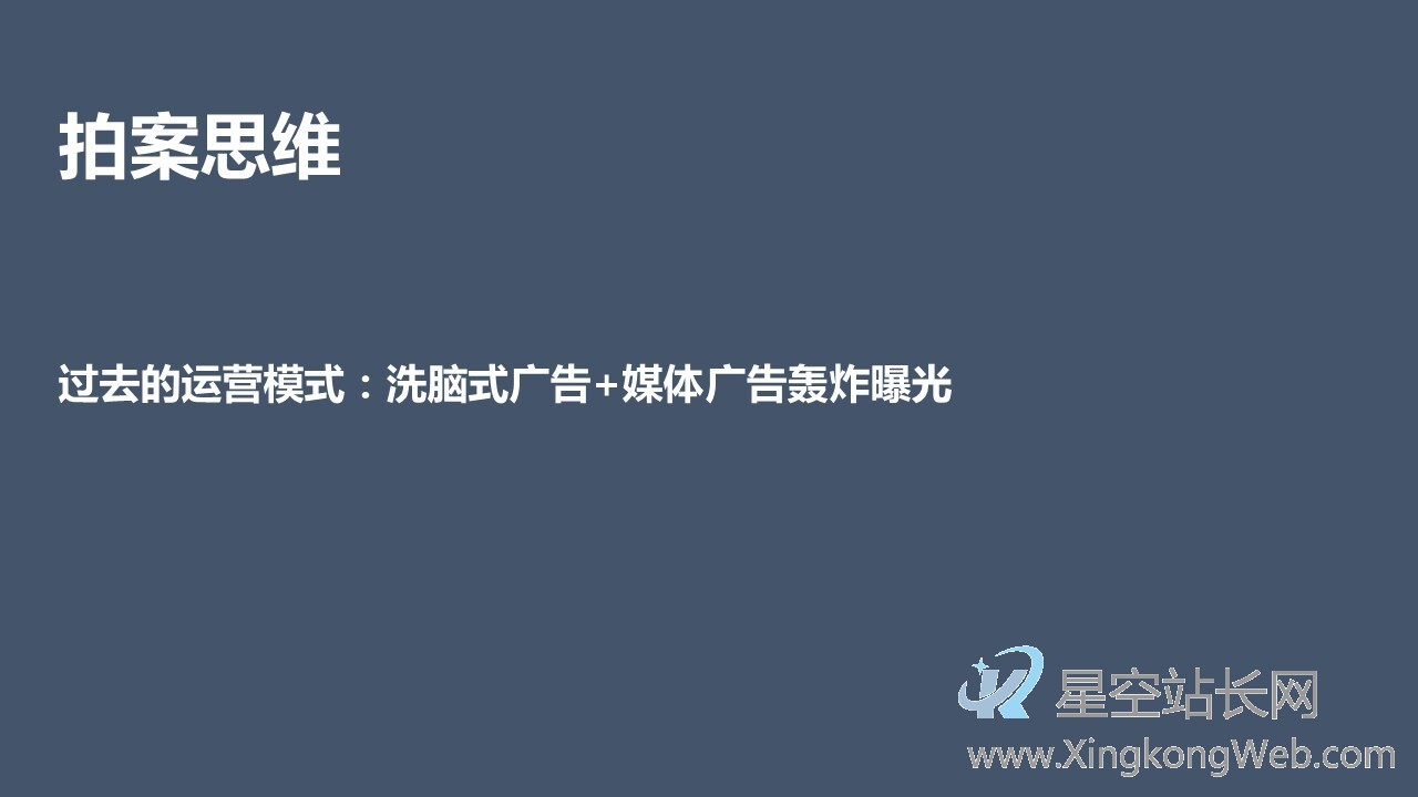 如何做增长营销?增长营销是什么?