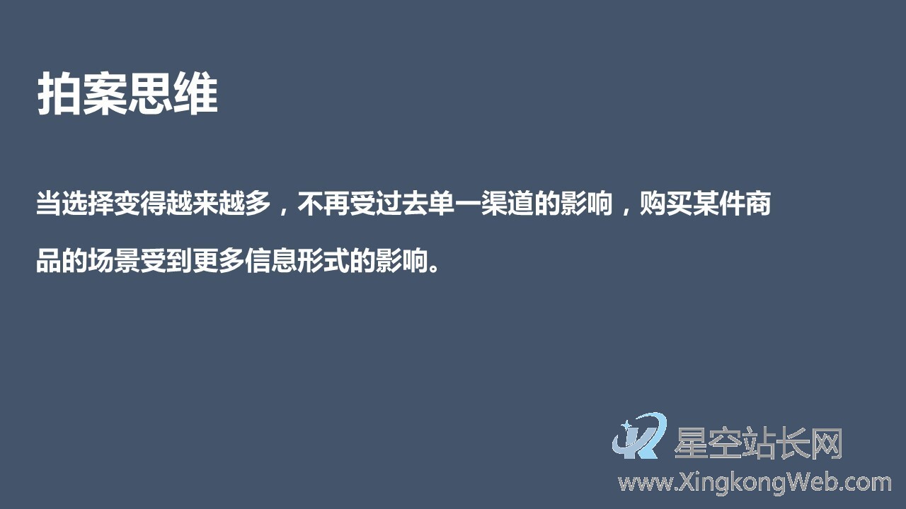 如何做增长营销?增长营销是什么?