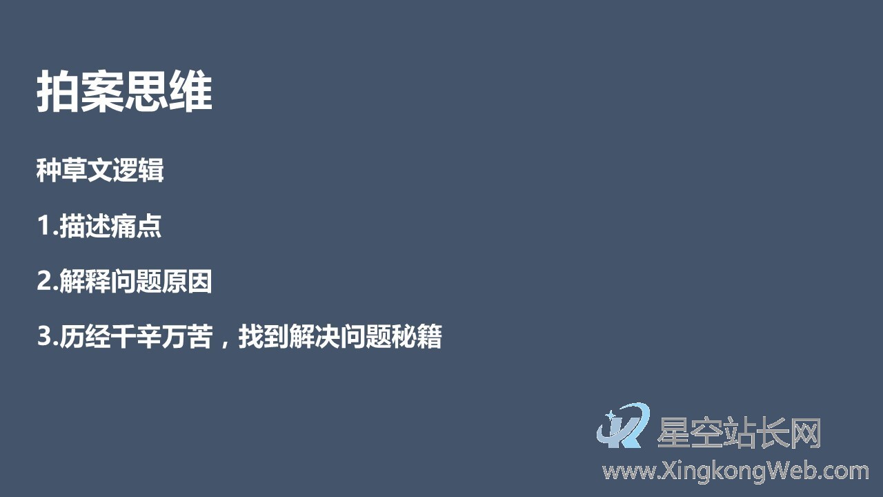如何做增长营销?增长营销是什么?