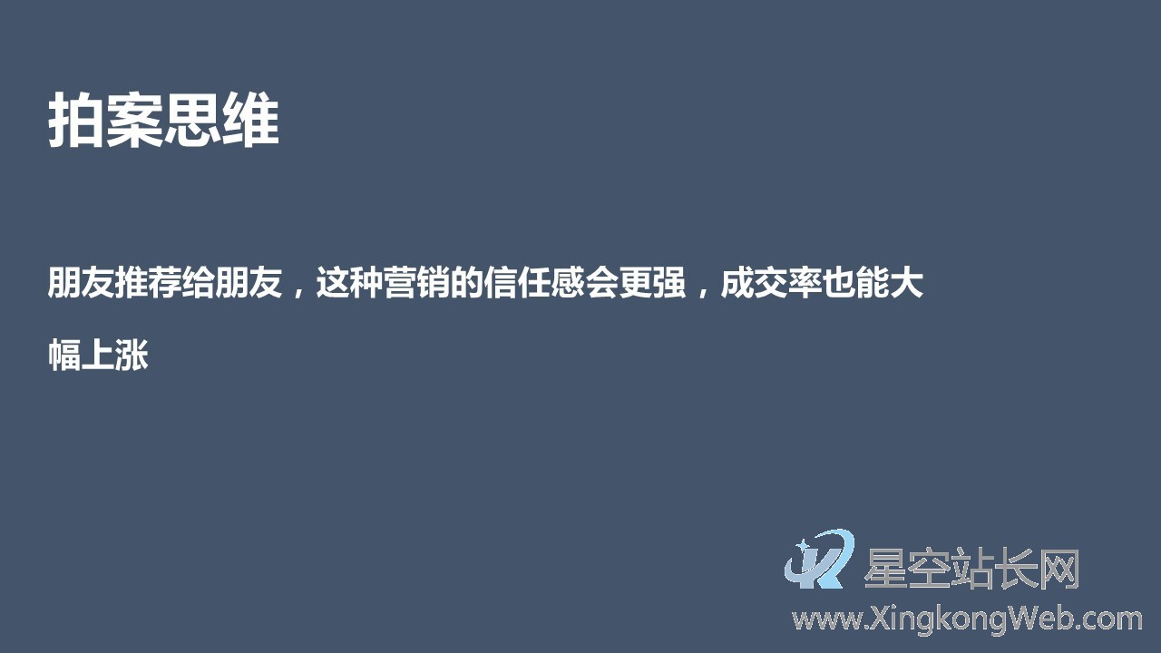 如何做增长营销?增长营销是什么?