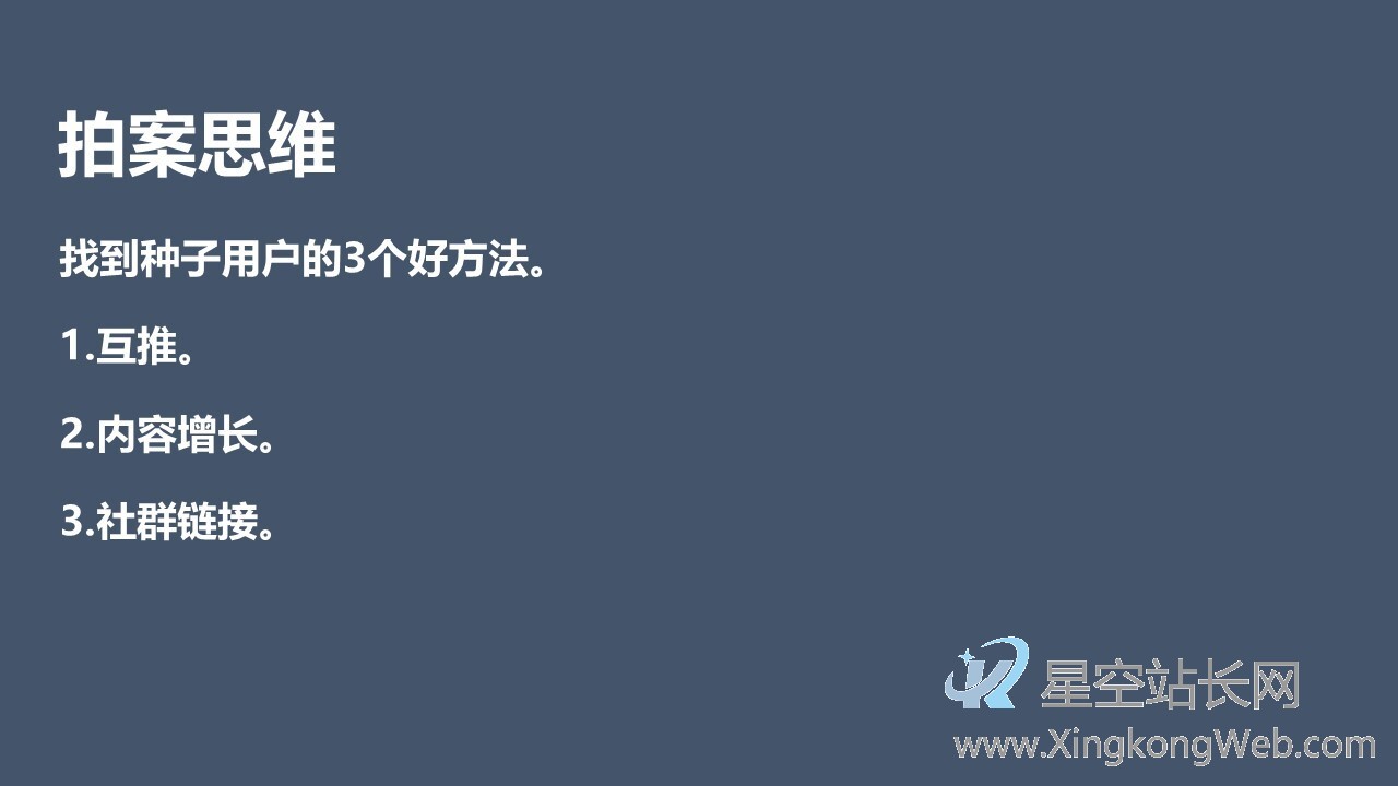 如何做增长营销?增长营销是什么?