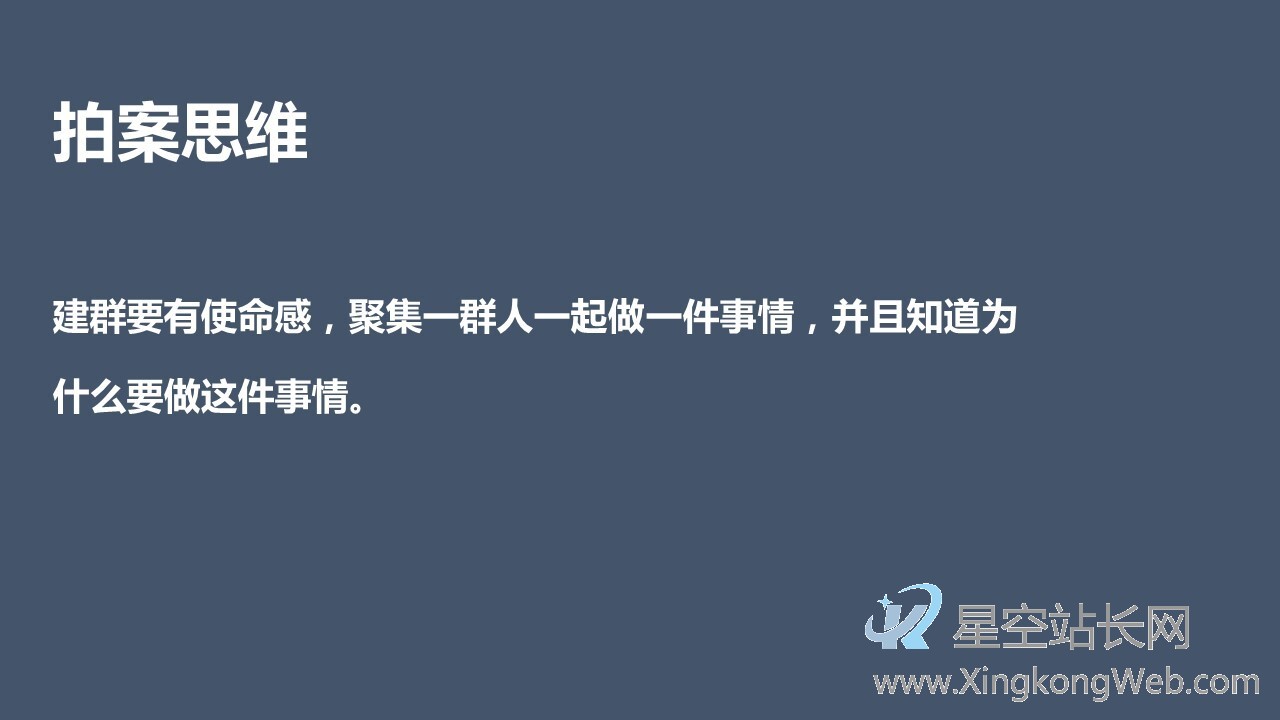 如何做增长营销?增长营销是什么?