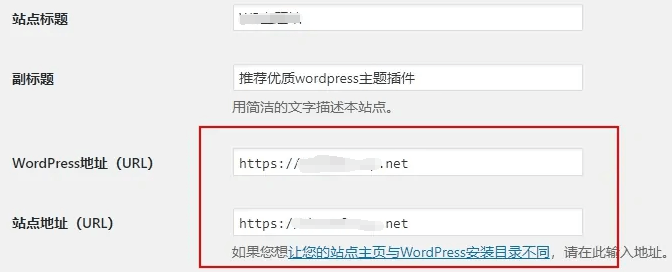 WordPress 发布文章,出现发布失败与更新失败的解决办法