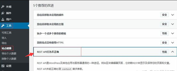 WordPress 发布文章,出现发布失败与更新失败的解决办法