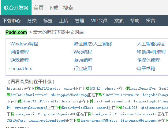 访谈:联合开发网站长,罚款50万之后的问答与建议