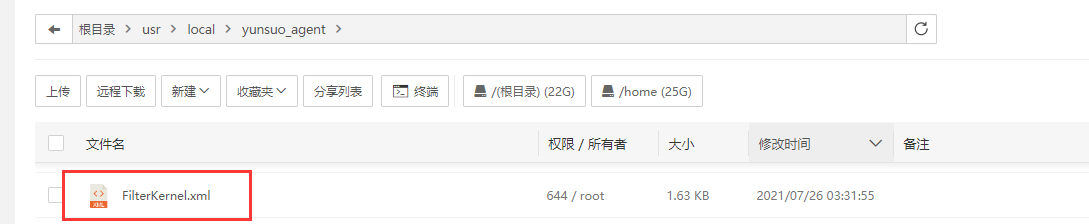 网站首次打开图片不显示:net::ERR_CONNECTION_ABORTED 报错解决办法