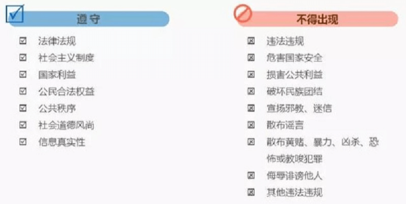 微信公众号被封怎么办?申述时应该注意些什么