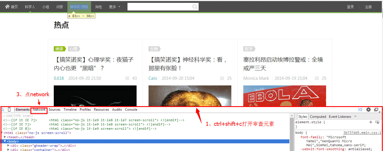 火车头采集动态加载Ajax数据(无分页瀑布流网站)