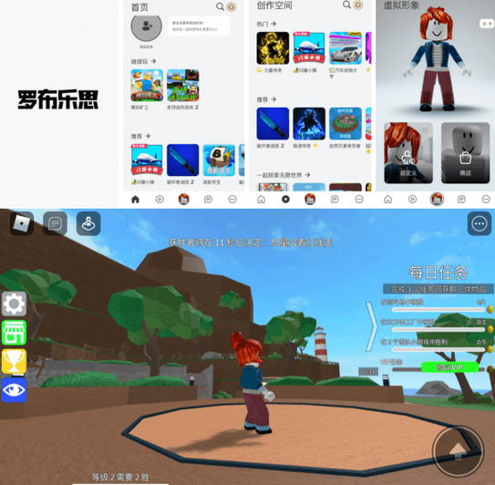 元宇宙，什么鬼？