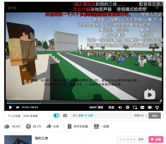 元宇宙，什么鬼？