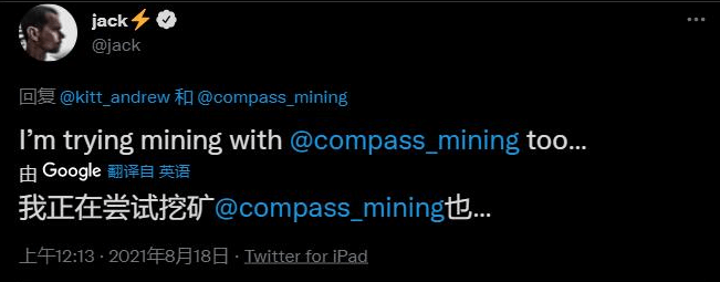 推特 CEO:我正在尝试使用 Compass Mining 开采比特币