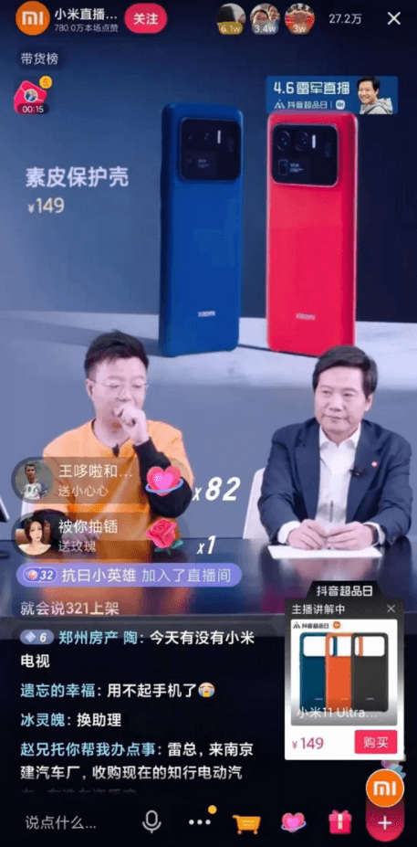 买买买,能不能让小米造车加速?