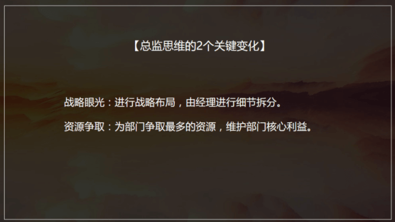 从“新手小白”到“运营经理”的成长与思考