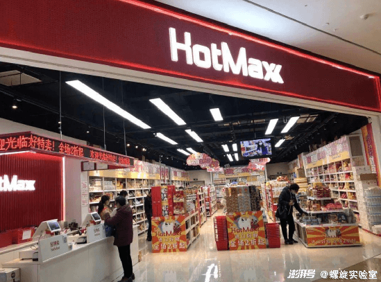 风口还是镰刀?“临期食品”走红,消费者直呼“真香”