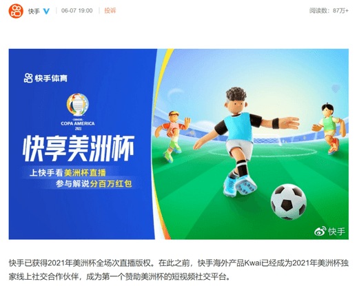 快手的海外战役败了吗?