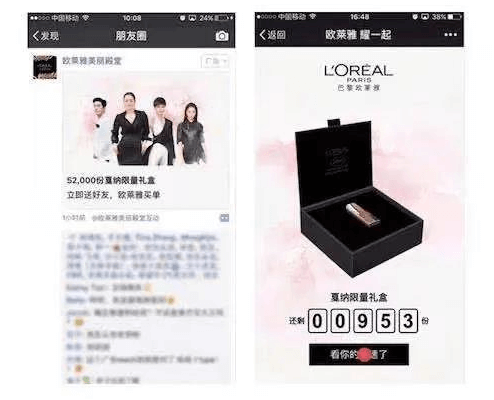 朋友圈广告,真的能关掉吗?